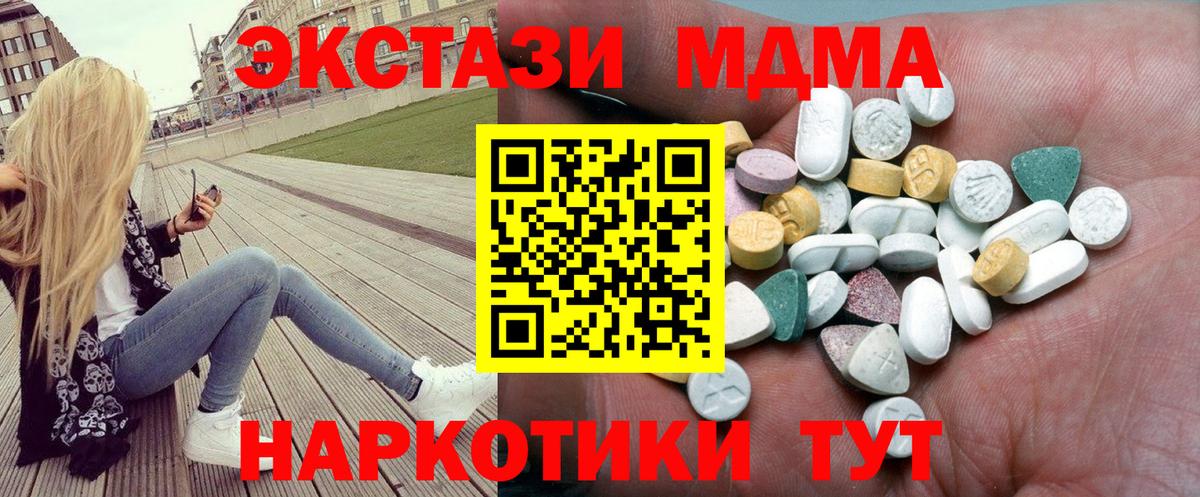 ЭКСТАЗИ mix Лениногорск