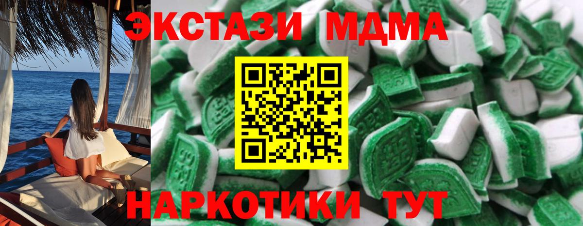 Лениногорск  kraken вход  Ecstasy  Вход с VPN  Экстази диски  Ecstasy TESLA 