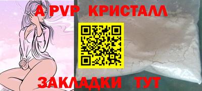 кристаллы Гусев