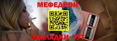 кристаллы Гусев