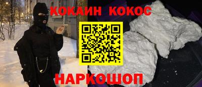 кристаллы Гусев