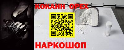 кристаллы Гусь-Хрустальный
