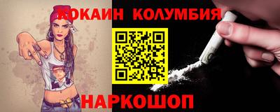 кристаллы Гусев