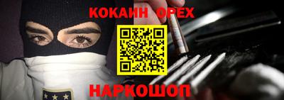 ПСИЛОЦИБИНОВЫЕ ГРИБЫ Гусиноозёрск