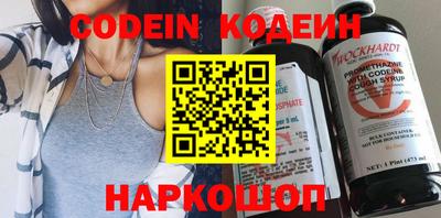 кристаллы Гусев
