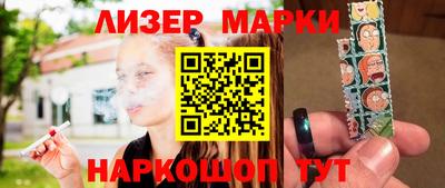 ПСИЛОЦИБИНОВЫЕ ГРИБЫ Гусиноозёрск