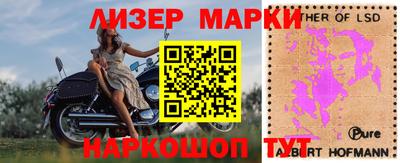 кристаллы Гусь-Хрустальный