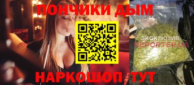 кристаллы Гусев