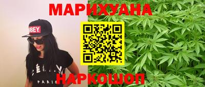 кристаллы Гусев