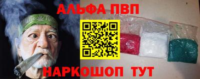 кристаллы Гусев