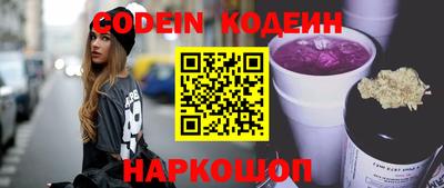 ПСИЛОЦИБИНОВЫЕ ГРИБЫ Гусиноозёрск