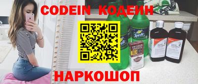 кристаллы Гусев