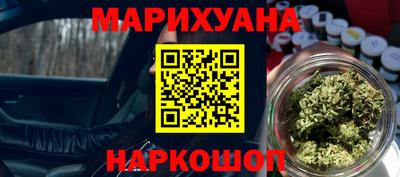 кристаллы Гусев
