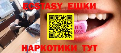 ПСИЛОЦИБИНОВЫЕ ГРИБЫ Гусиноозёрск