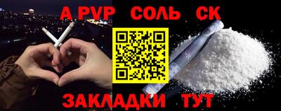 кристаллы Гусев