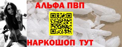 кристаллы Гусь-Хрустальный