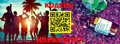 кристаллы Гусев
