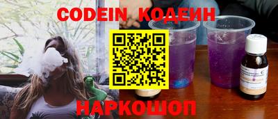 кристаллы Гусев
