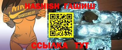 ПСИЛОЦИБИНОВЫЕ ГРИБЫ Гусиноозёрск