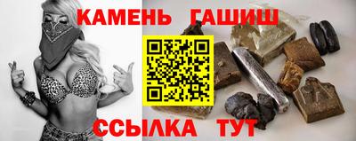 кристаллы Гусев