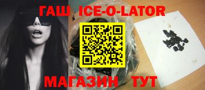 кристаллы Гусев