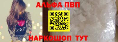 кристаллы Гусь-Хрустальный