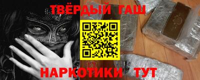 кристаллы Гусь-Хрустальный