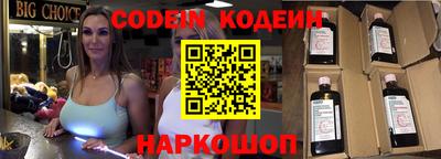 кристаллы Гусев