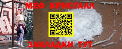 кристаллы Гусь-Хрустальный