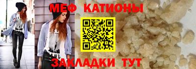 кристаллы Гусь-Хрустальный