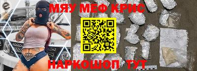 ПСИЛОЦИБИНОВЫЕ ГРИБЫ Гусиноозёрск