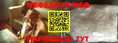 кристаллы Гусев