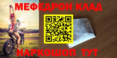 кристаллы Гусь-Хрустальный