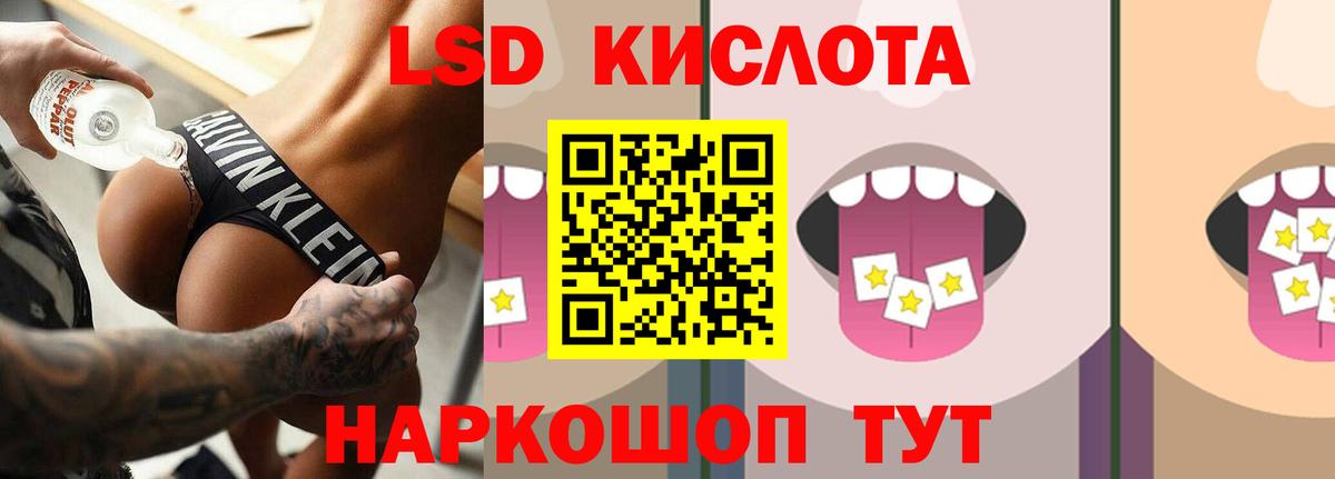 ЛСД экстази ecstasy  Вход с VPN  Лениногорск 