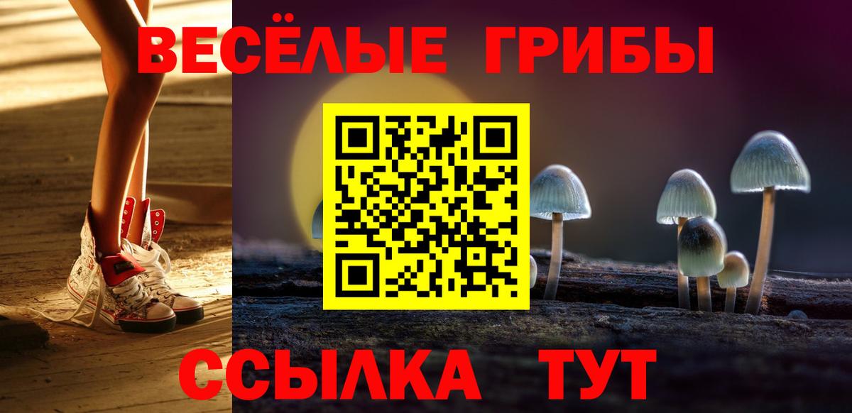 Мефедрон Лениногорск